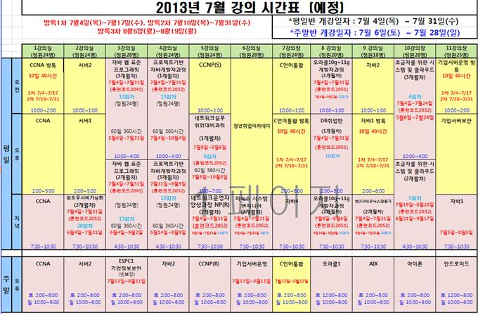 7월솔데스크사진